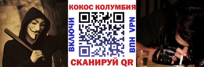 Где можно купить наркотики Магадан Марихуана СК ГАШ Бутират Меф мяу мяу