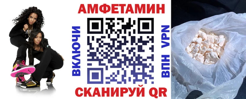 хочу Магадан Амфетамин Розовый