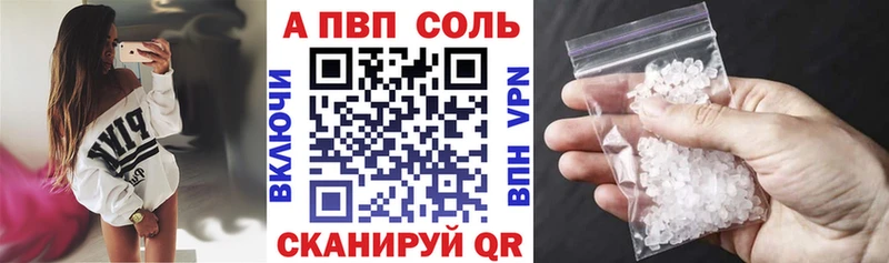 A PVP крисы CK Магадан