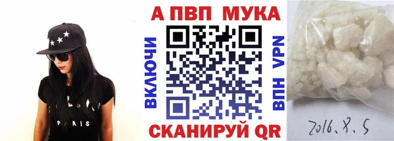 Alfa_PVP Crystall  Магадан 
