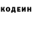Кодеин Purple Drank Madina Akjolva
