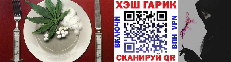 где купить наркоту  Магадан  Еда ТГК конопля 