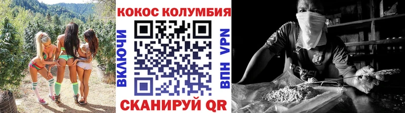 где можно купить наркотик  Магадан  Cocaine FishScale 