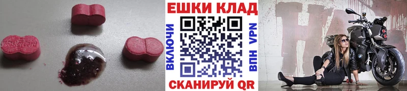 Экстази louis Vuitton  Магадан 