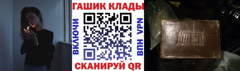 ГАШИШ ice o lator  где можно купить наркотик  Магадан 