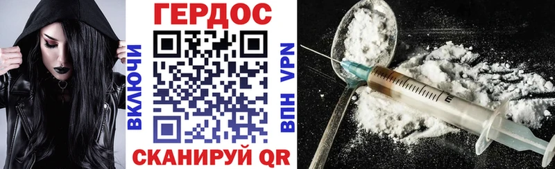 mega маркетплейс  Магадан  ГЕРОИН Афган 