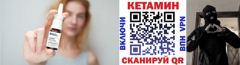 купить наркотик  Магадан  Кетамин VHQ 