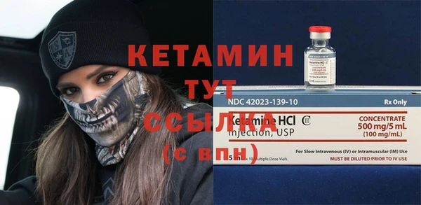 стафф Арсеньев
