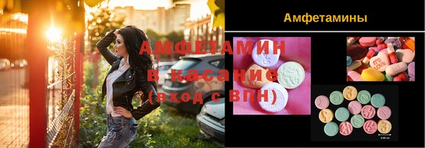 MDMA Premium VHQ Аркадак