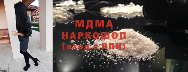 MDMA Premium VHQ Аркадак