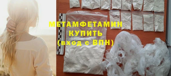 MDMA Premium VHQ Аркадак