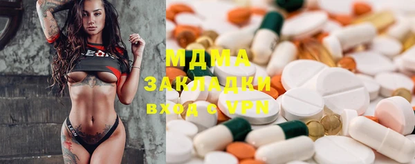 альфа пвп Армянск