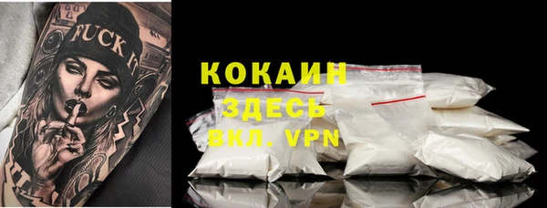 MDMA Premium VHQ Аркадак