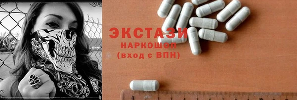 MDMA Premium VHQ Аркадак