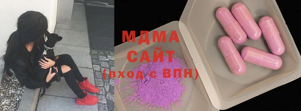MDMA Premium VHQ Аркадак