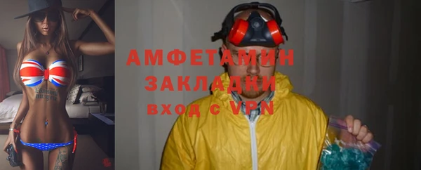 MDMA Premium VHQ Аркадак