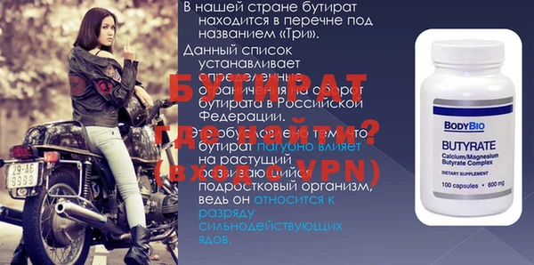 герыч Саяногорск