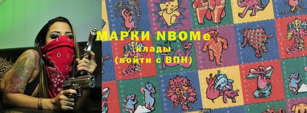 альфа пвп Армянск