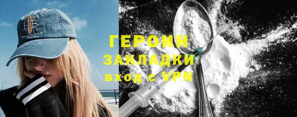 стафф Арсеньев