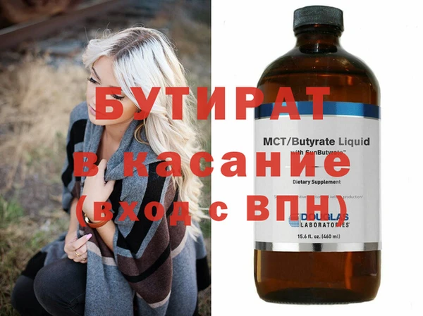 мяу мяу мука Сафоново
