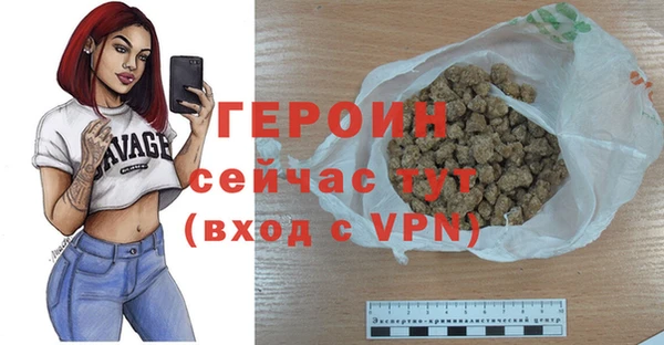 кокаин VHQ Рославль
