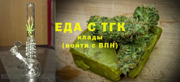 MDMA Premium VHQ Аркадак