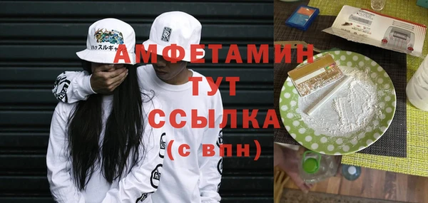 MDMA Premium VHQ Аркадак