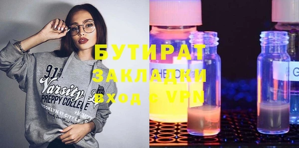 стафф Арсеньев