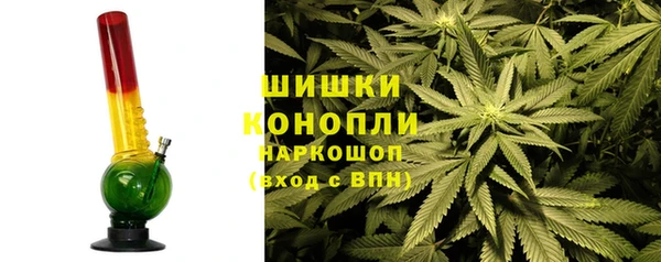 MDMA Premium VHQ Аркадак