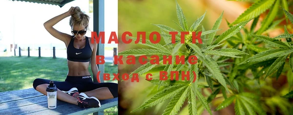 стафф Арсеньев