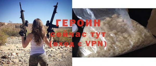 стафф Арсеньев