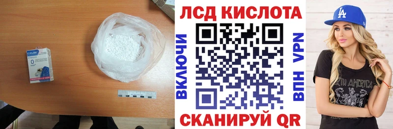 мега как зайти  Магадан  LSD-25 экстази кислота 