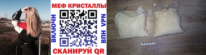 МЯУ-МЯУ мяу мяу  закладка  Магадан 