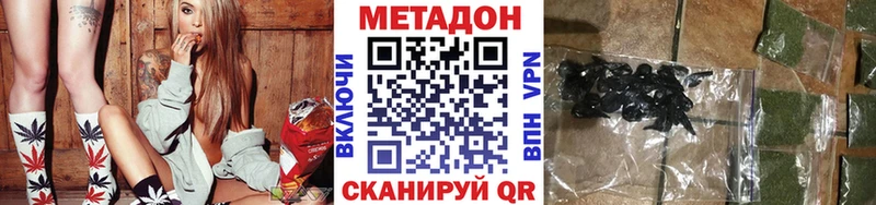 продажа наркотиков  ОМГ ОМГ tor  МЕТАДОН кристалл  Магадан 