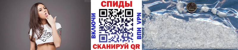 МЕТАМФЕТАМИН винт  купить наркотик  kraken ссылки  Магадан 