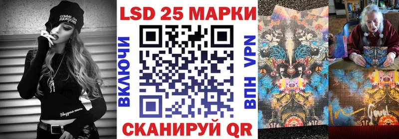 Марки N-bome 1,8мг  продажа наркотиков  Магадан 