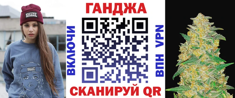 blacksprut ссылки  Магадан  Канабис VHQ 